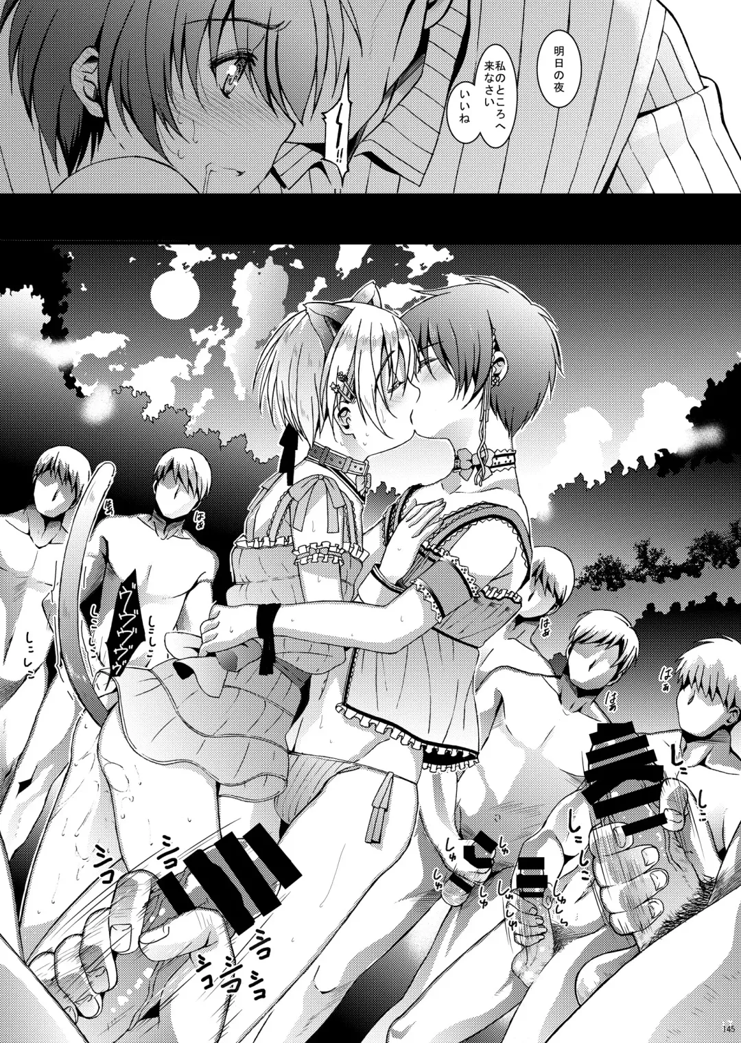 [Amami Ryouko] HOPE Soushuuhen01 Fhentai - Page 157