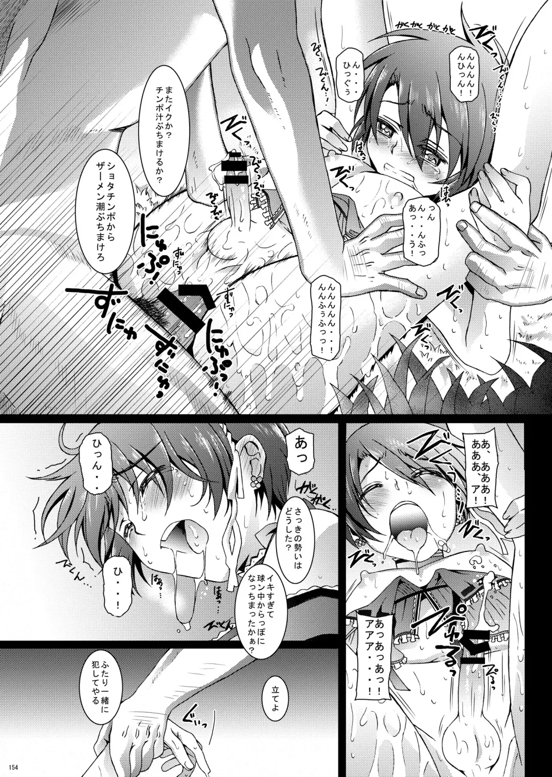 [Amami Ryouko] HOPE Soushuuhen01 Fhentai - Page 166