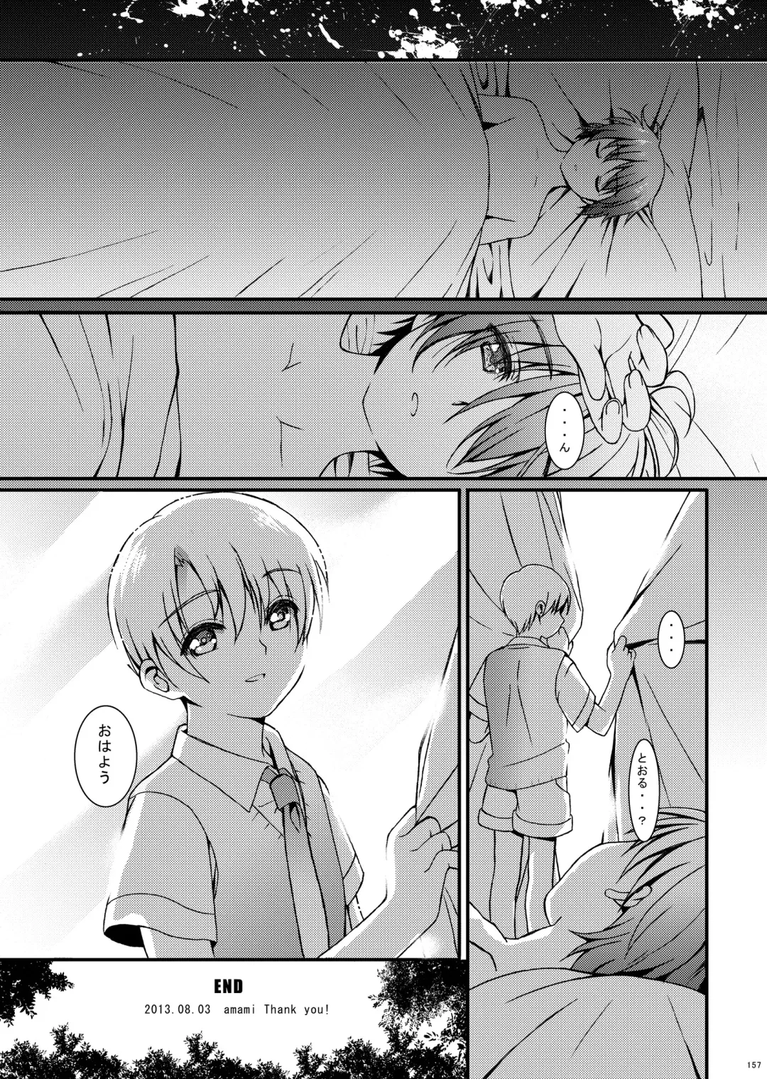 [Amami Ryouko] HOPE Soushuuhen01 Fhentai - Page 169