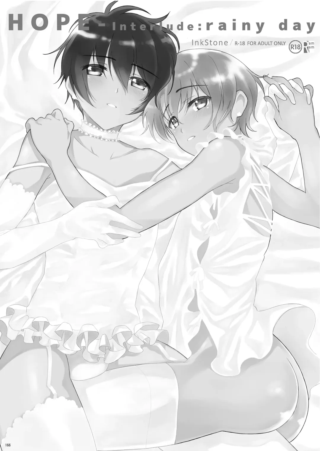 [Amami Ryouko] HOPE Soushuuhen01 Fhentai - Page 178