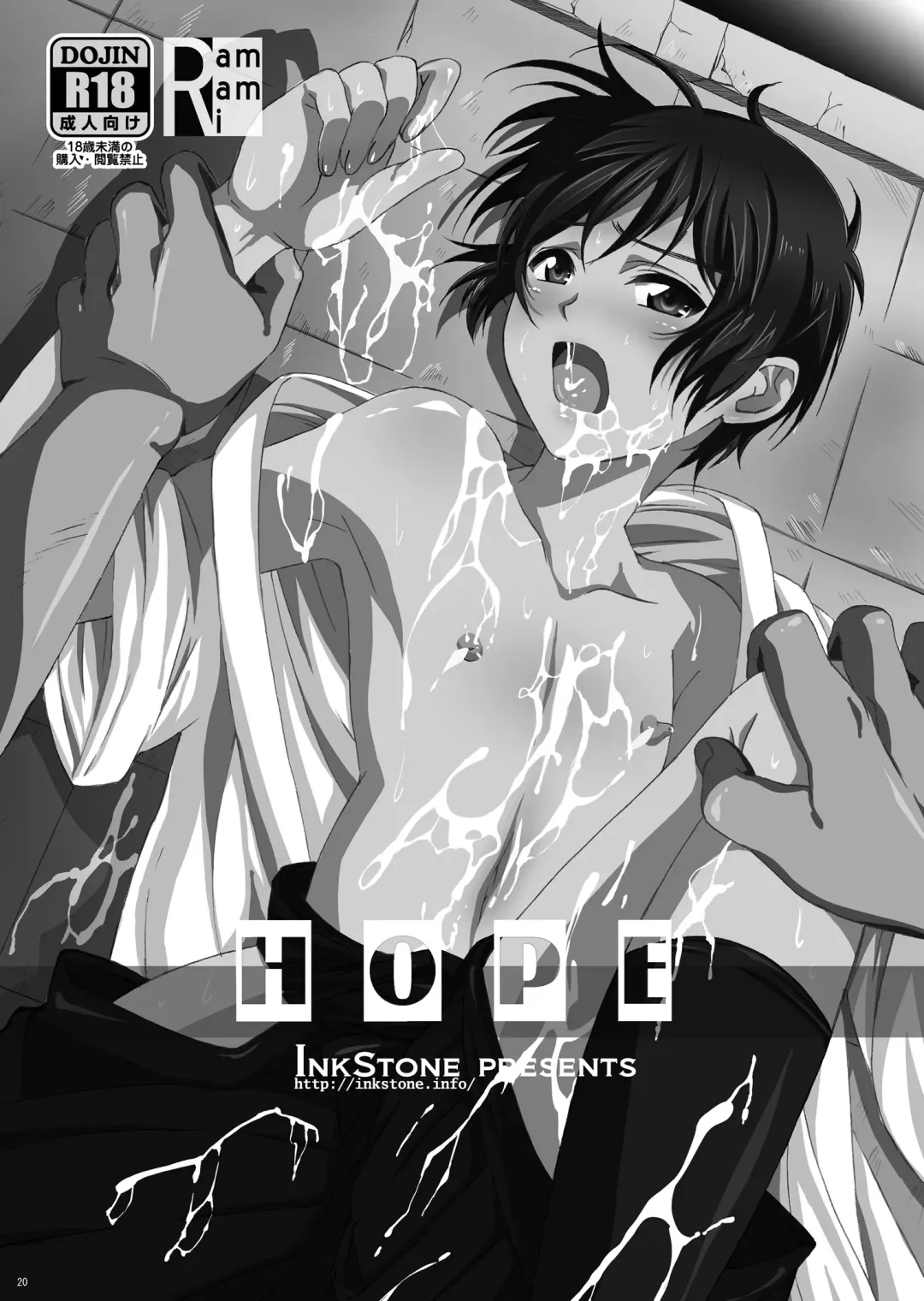 [Amami Ryouko] HOPE Soushuuhen01 Fhentai - Page 32