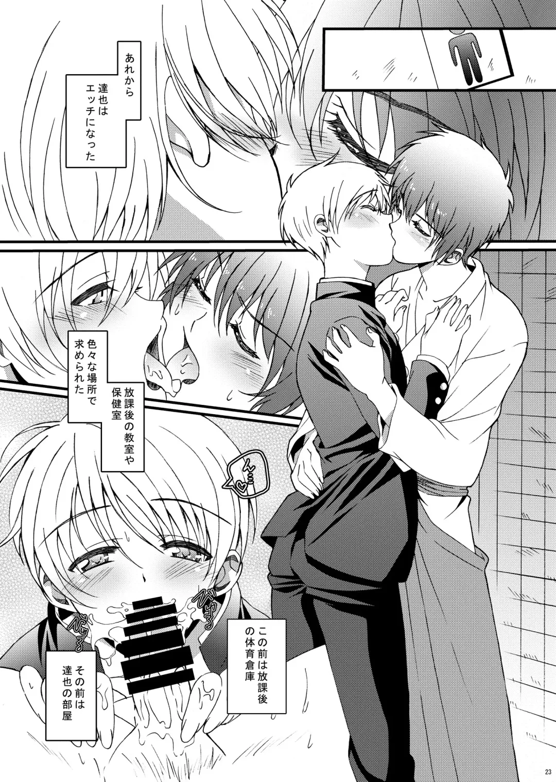 [Amami Ryouko] HOPE Soushuuhen01 Fhentai - Page 35