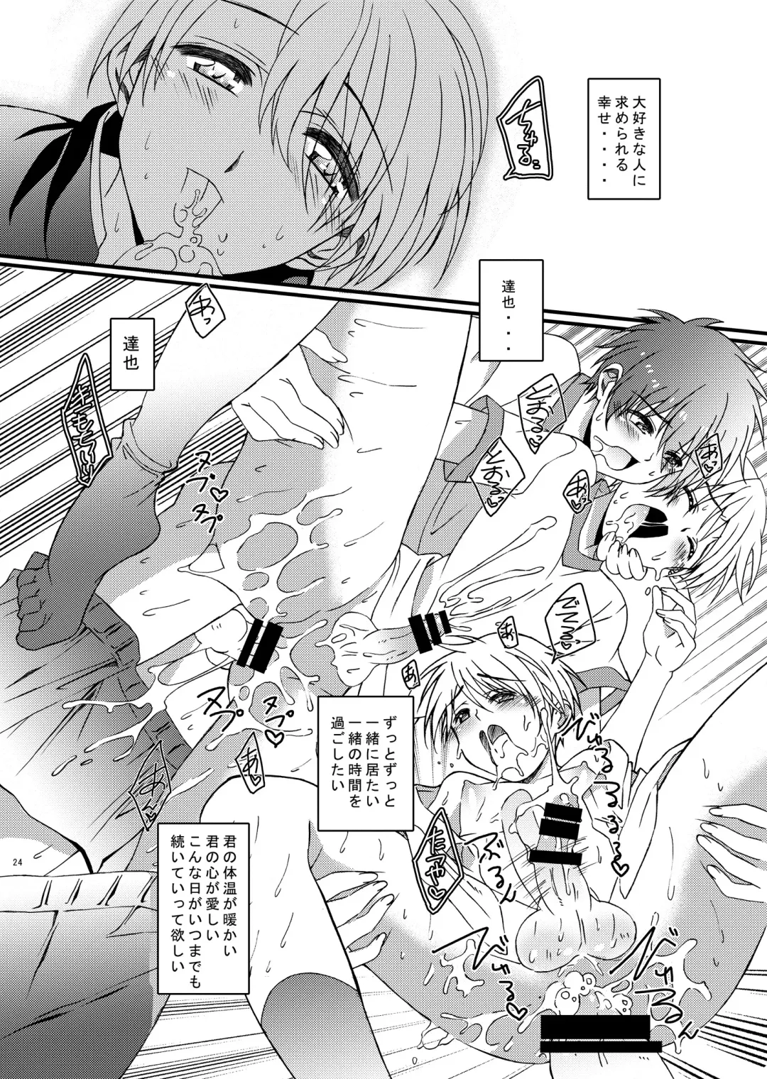 [Amami Ryouko] HOPE Soushuuhen01 Fhentai - Page 36