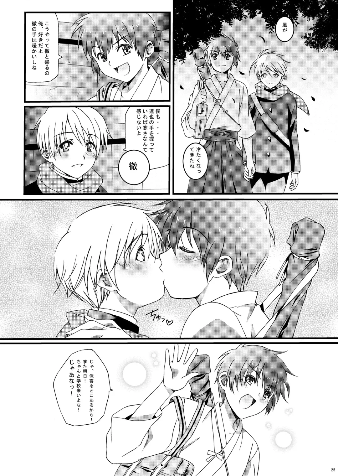 [Amami Ryouko] HOPE Soushuuhen01 Fhentai - Page 37