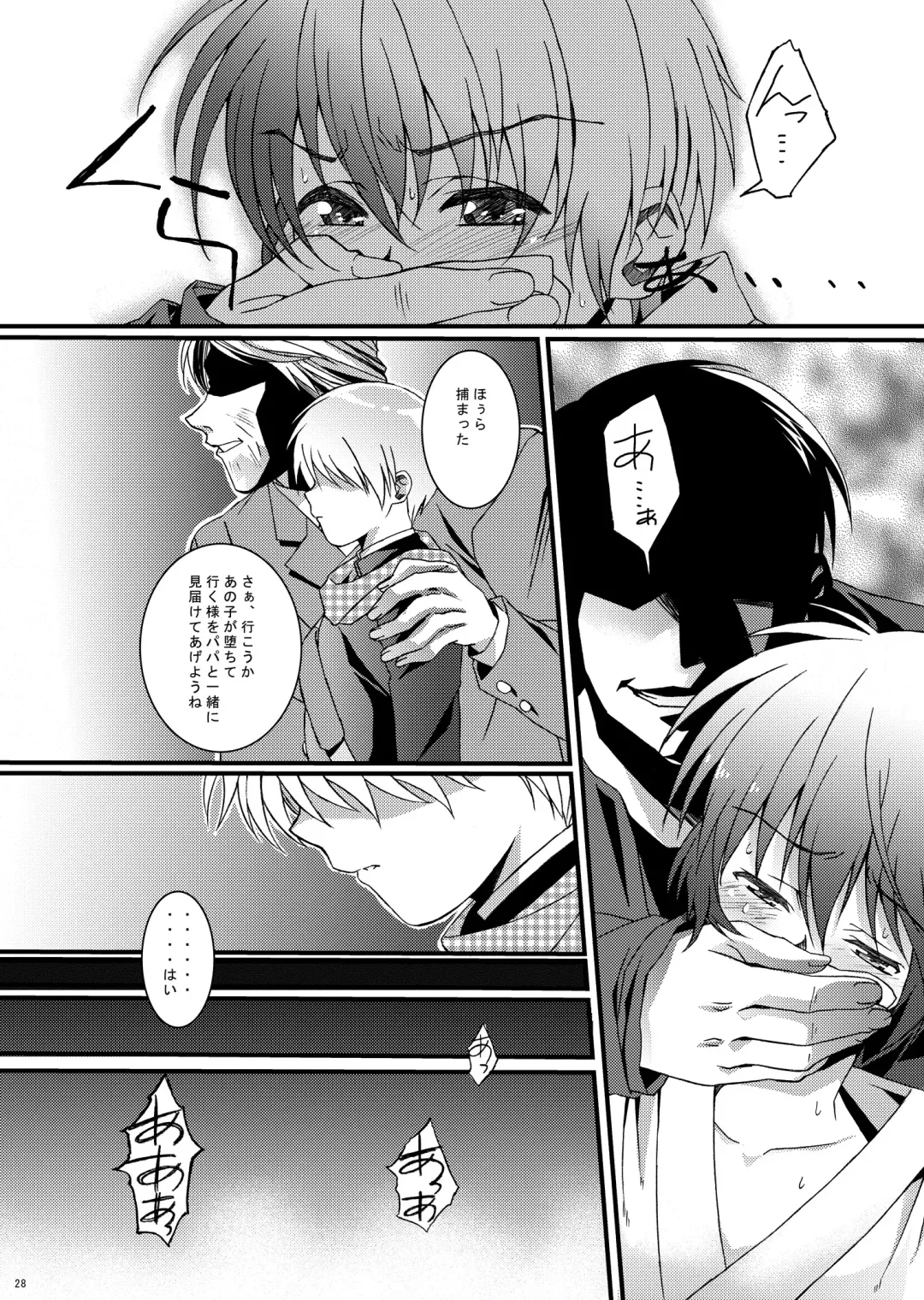 [Amami Ryouko] HOPE Soushuuhen01 Fhentai - Page 40