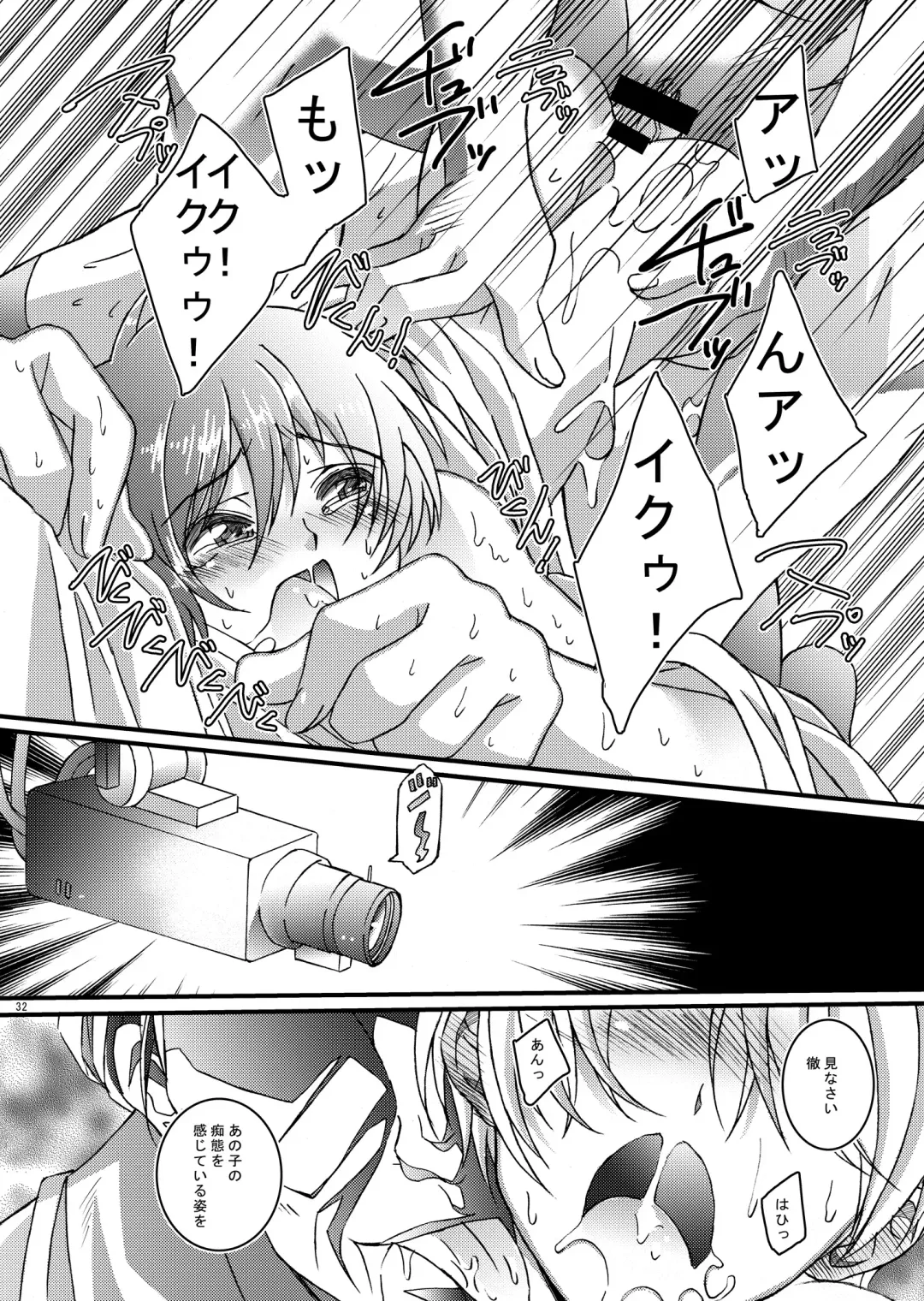 [Amami Ryouko] HOPE Soushuuhen01 Fhentai - Page 44