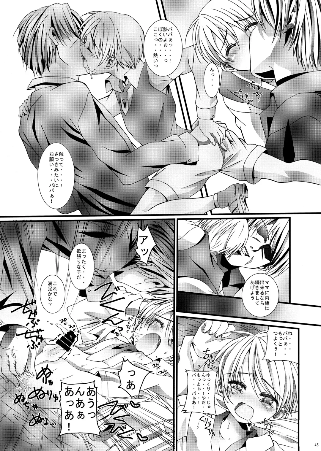 [Amami Ryouko] HOPE Soushuuhen01 Fhentai - Page 57