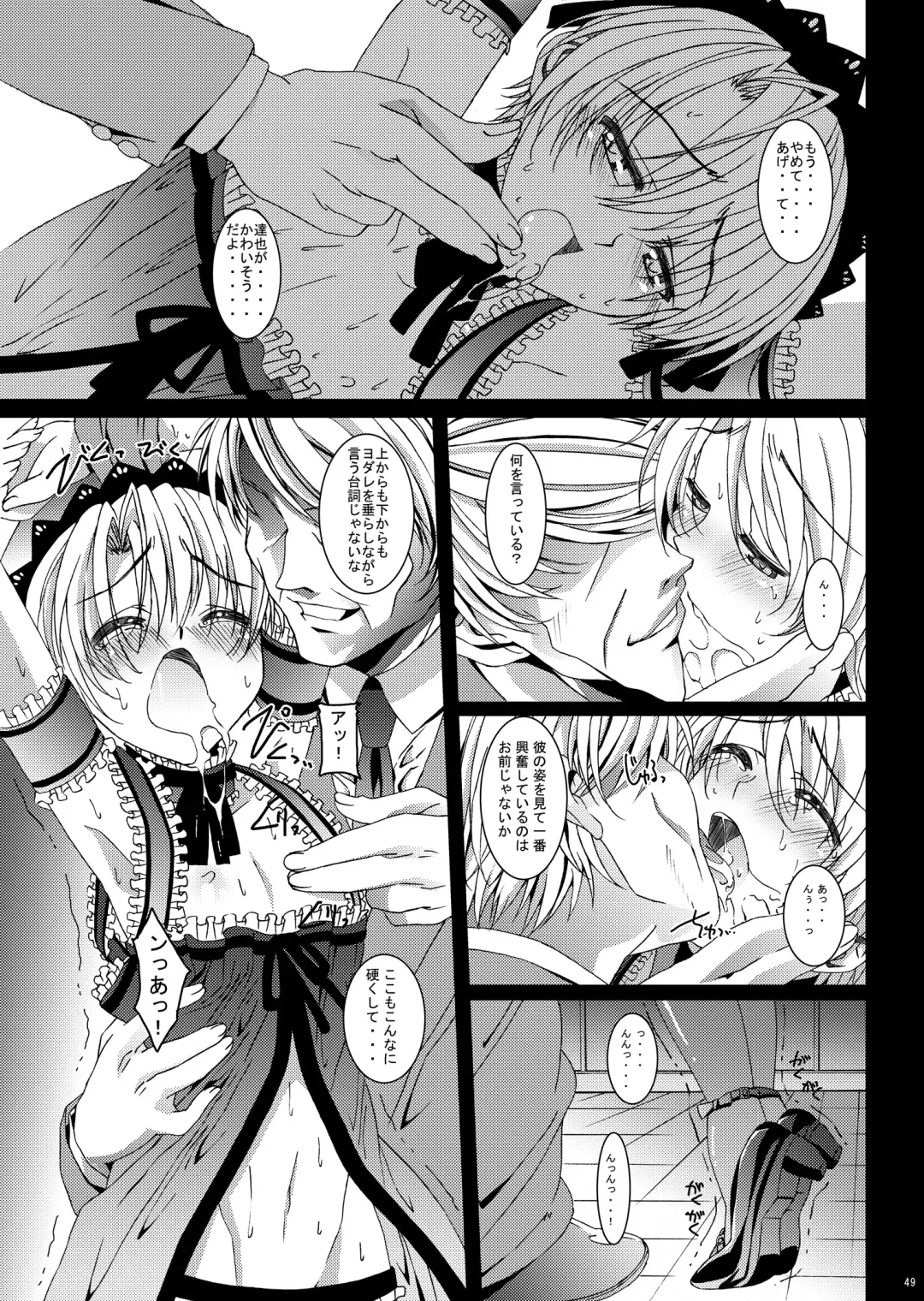 [Amami Ryouko] HOPE Soushuuhen01 Fhentai - Page 61