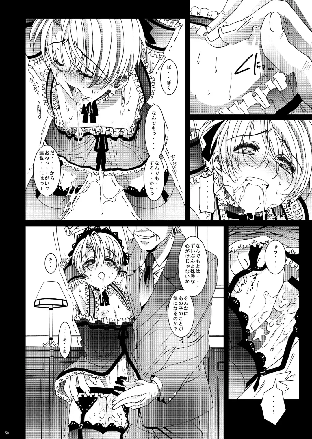 [Amami Ryouko] HOPE Soushuuhen01 Fhentai - Page 62