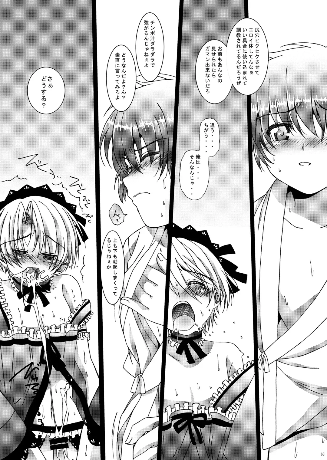 [Amami Ryouko] HOPE Soushuuhen01 Fhentai - Page 75