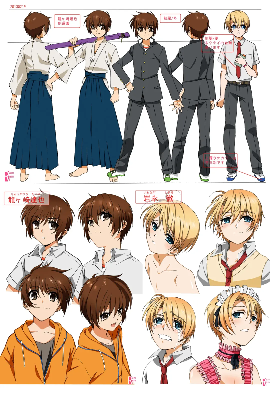 [Amami Ryouko] HOPE Soushuuhen01 Fhentai - Page 9