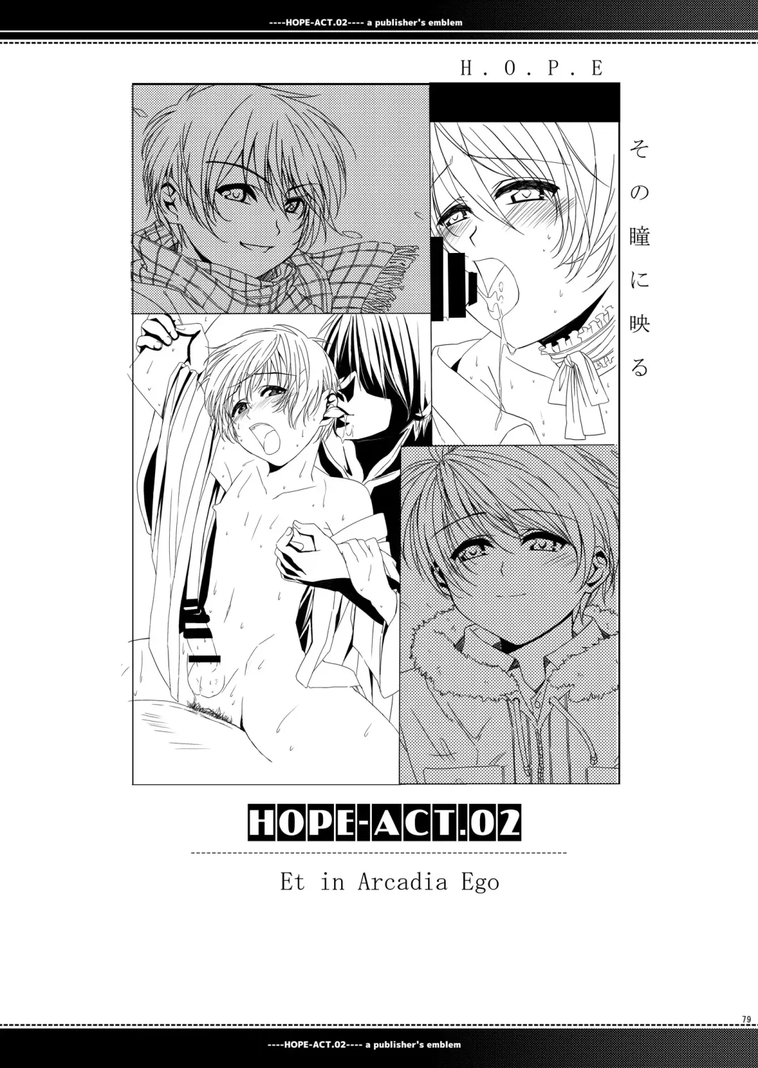 [Amami Ryouko] HOPE Soushuuhen01 Fhentai - Page 91