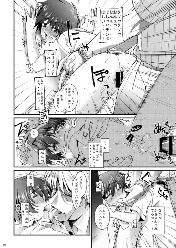 [Amami Ryouko] HOPE Soushuuhen01 Fhentai - Page 154