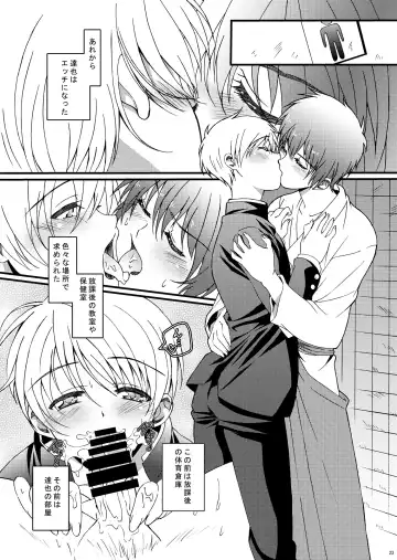 [Amami Ryouko] HOPE Soushuuhen01 Fhentai - Page 35