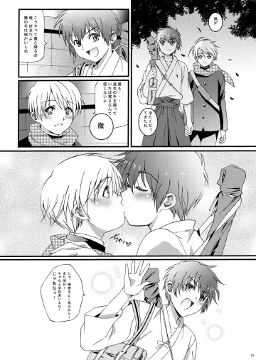 [Amami Ryouko] HOPE Soushuuhen01 Fhentai - Page 37