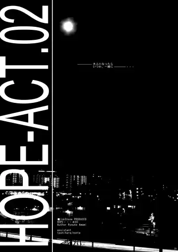 [Amami Ryouko] HOPE Soushuuhen01 Fhentai - Page 51