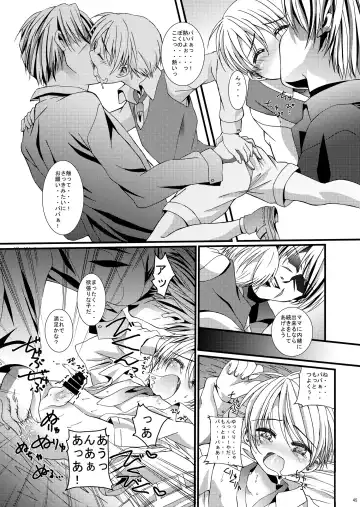 [Amami Ryouko] HOPE Soushuuhen01 Fhentai - Page 57
