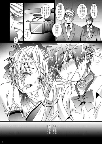 [Amami Ryouko] HOPE Soushuuhen01 Fhentai - Page 82