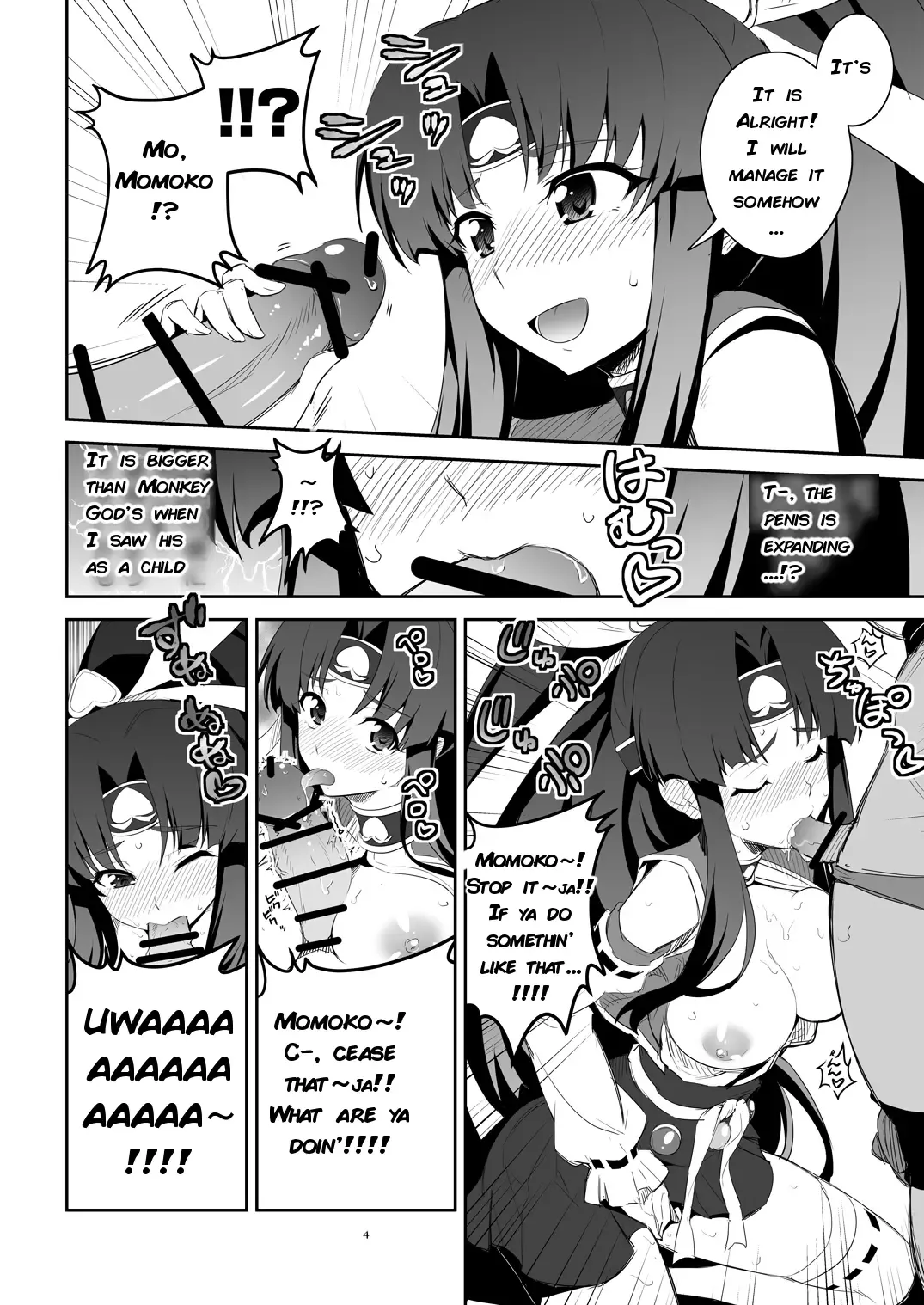 [Guy] Futa Kyun Sword Fhentai - Page 4