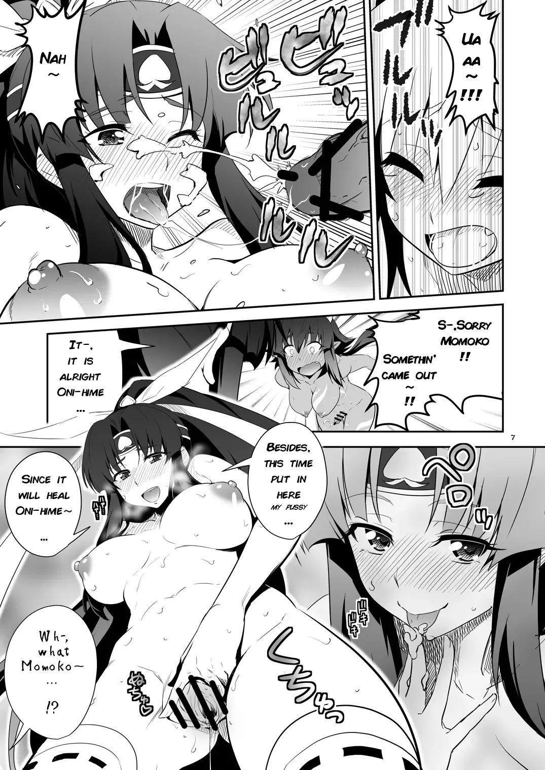 [Guy] Futa Kyun Sword Fhentai - Page 7