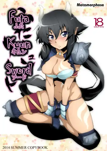 [Guy] Futa Kyun Sword Fhentai - Page 2
