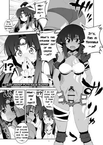 [Guy] Futa Kyun Sword Fhentai - Page 3