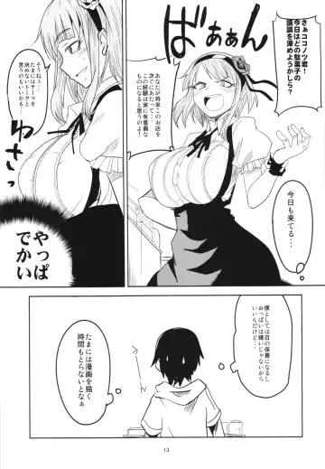 [Aoi Manabu] Dagashi Chichi Soushuuhen Fhentai - Page 13
