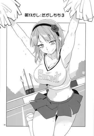 [Aoi Manabu] Dagashi Chichi Soushuuhen Fhentai - Page 38