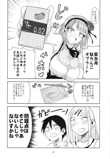 [Aoi Manabu] Dagashi Chichi Soushuuhen Fhentai - Page 44