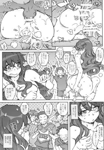 [Toumi Haruka] MOVIE STAR 11a Fhentai - Page 19