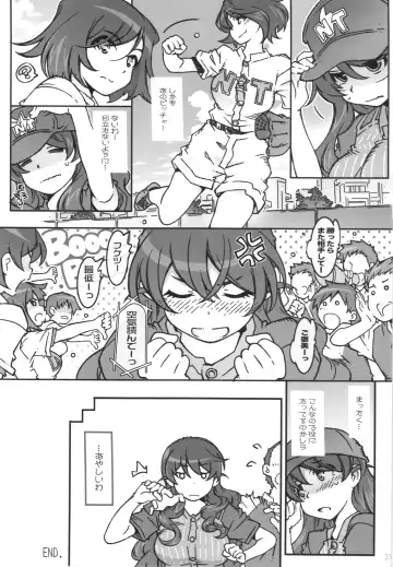 [Toumi Haruka] MOVIE STAR 11a Fhentai - Page 33