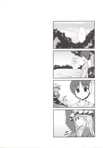 [Naba] Yukarin ni nattara Fhentai - Page 19