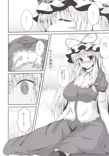 [Naba] Yukarin ni nattara Fhentai - Page 5