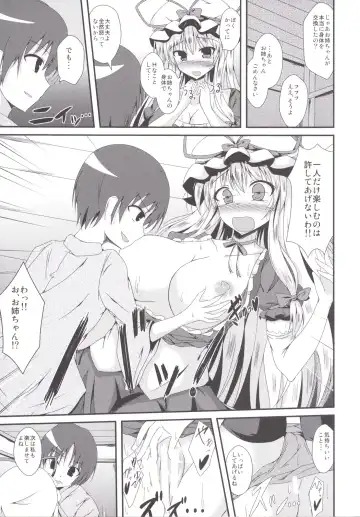 [Naba] Yukarin ni nattara Fhentai - Page 8