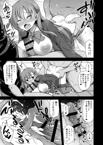 [Kokutou Nikke] Kanmusu Chakunin Suzuya Baishun Shussan Fhentai.net - Page 12