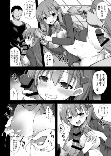 [Kokutou Nikke] Kanmusu Chakunin Suzuya Baishun Shussan Fhentai.net - Page 13