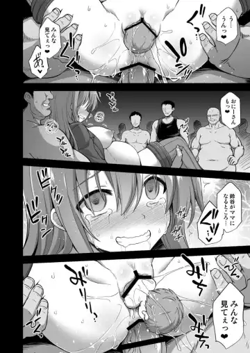 [Kokutou Nikke] Kanmusu Chakunin Suzuya Baishun Shussan Fhentai.net - Page 33