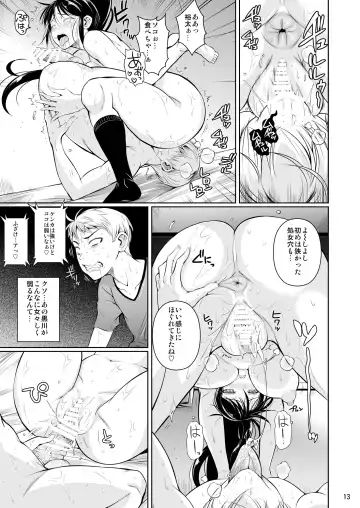 [Fuetakishi] Batsu Game de Yankee Onna ni Kokuttemita Fhentai.net - Page 14