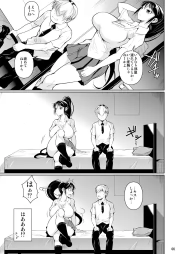 [Fuetakishi] Batsu Game de Yankee Onna ni Kokuttemita Fhentai.net - Page 7