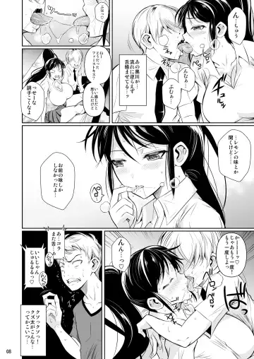 [Fuetakishi] Batsu Game de Yankee Onna ni Kokuttemita Fhentai.net - Page 9