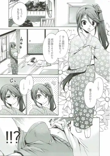 [Shinonome Ryu] Otonari-san to Maou-sama! Fhentai.net - Page 4