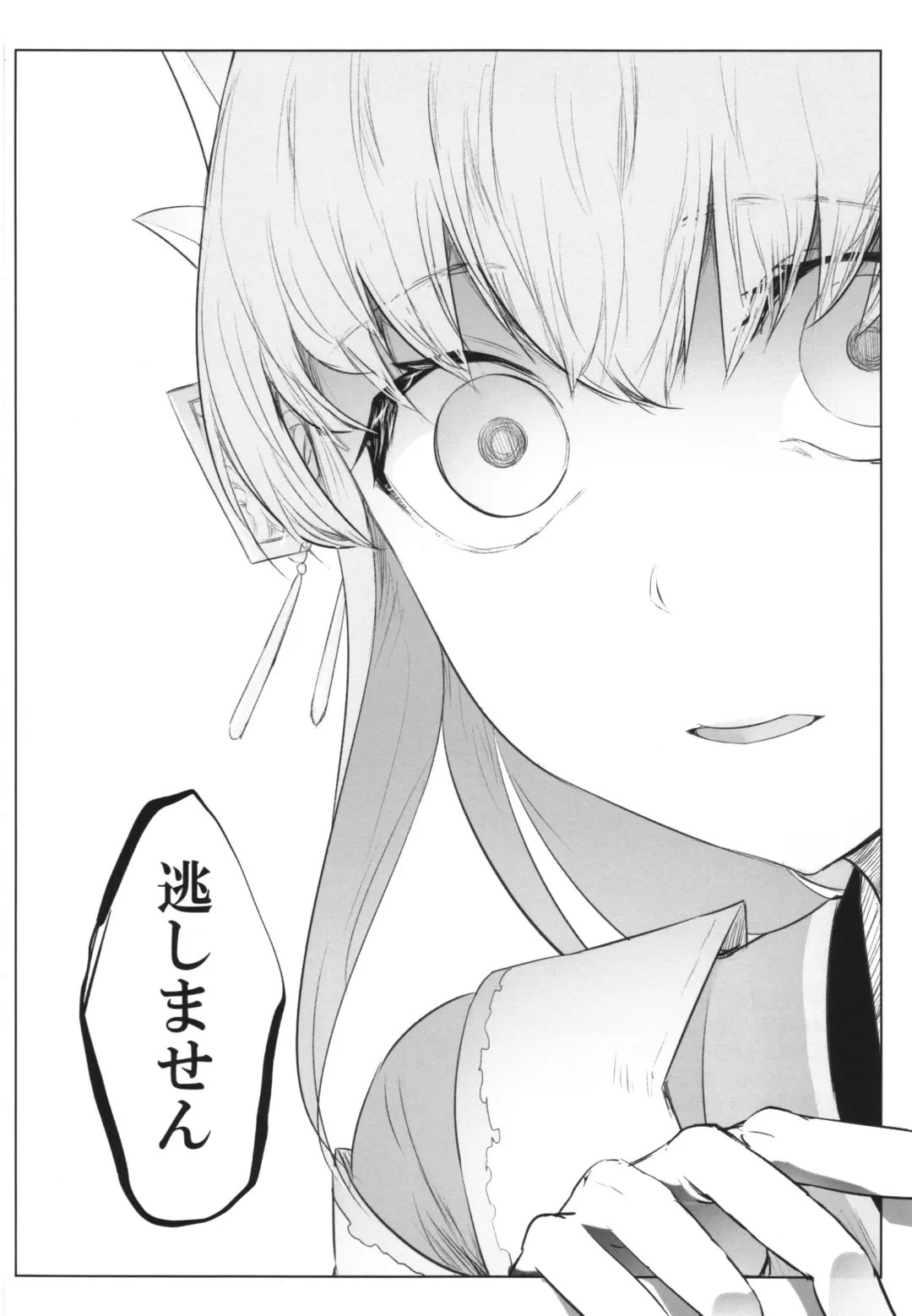 [Solopipb] Koishirete Uwabami! Fhentai - Page 30