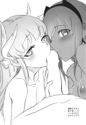 [Solopipb] Koishirete Uwabami! Fhentai - Page 27