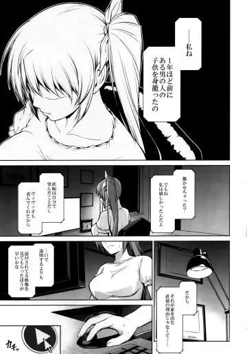[Ishigaki Takashi] Mesu Kagura -Fate Hen 5- Fhentai - Page 16
