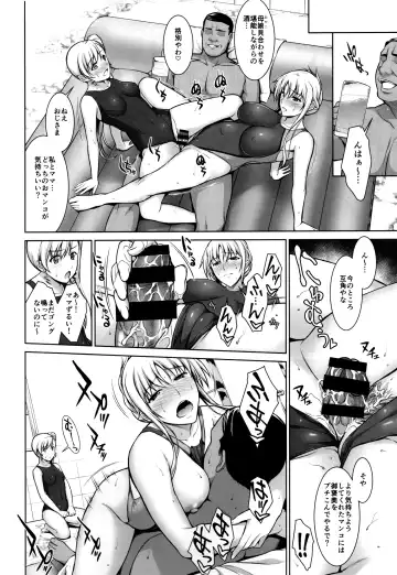 [Ishigaki Takashi] Mesu Kagura -Fate Hen 5- Fhentai - Page 21
