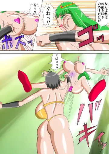 Shiten Senki Brave Lumina Episode 4 - Toraware no Shoujo Senshi: Zenpen Fhentai - Page 13