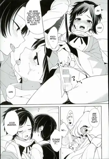 [Plico] Guzu na Oretachi bakari ja Nai ze Fhentai.net - Page 16