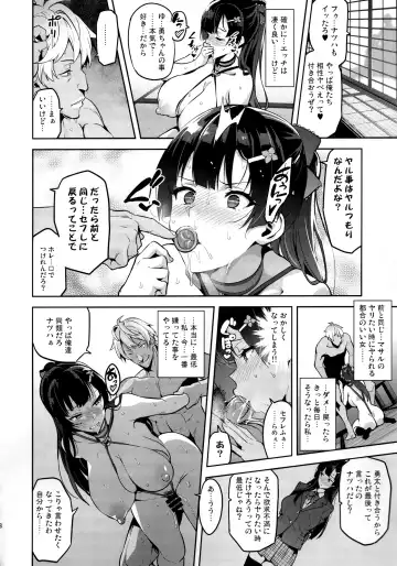 [Takeda Hiromitsu] Ajisai no Chiru Koro ni Fhentai.net - Page 27