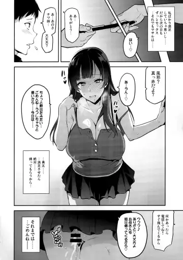 [Takeda Hiromitsu] Ajisai no Chiru Koro ni Fhentai.net - Page 35