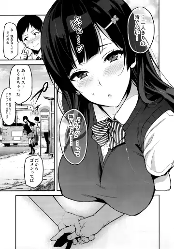 [Takeda Hiromitsu] Ajisai no Chiru Koro ni Fhentai.net - Page 6